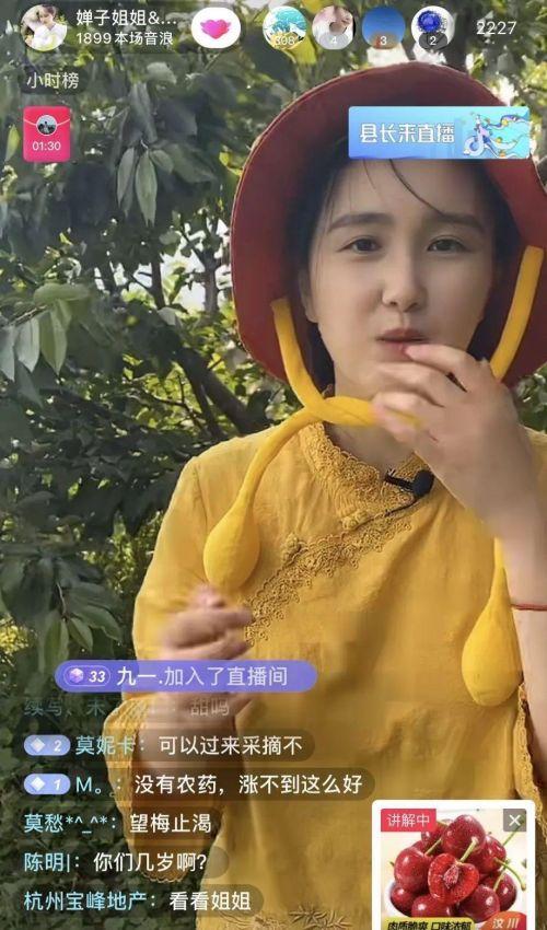 城市开始摆地摊，农民却开始直播卖货了