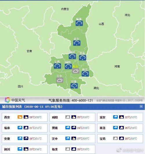 注意！陕西这里将有雷暴天气！新一轮雨要来了