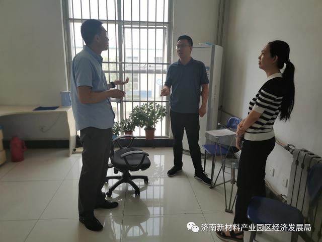 天桥区统计局来园区调研企业