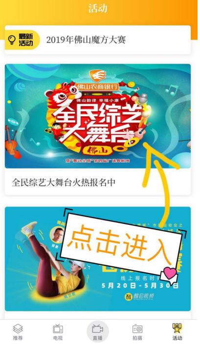 有梦就要追！剧透《全民综艺大舞台》哥哥姐姐