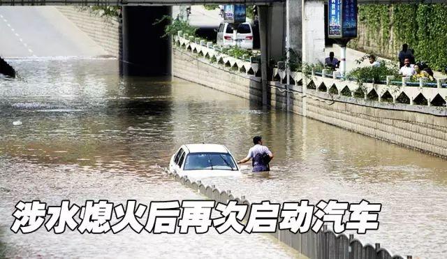 这些雨天驾驶十大危险行为！您有中招吗？