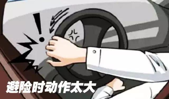 这些雨天驾驶十大危险行为！您有中招吗？