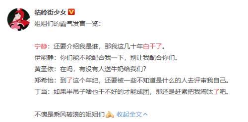 “姐姐”們徹底火了！芒果超媒股價(jià)暴漲13% 市值超1000億！粉絲：感覺錯(cuò)過好多錢……