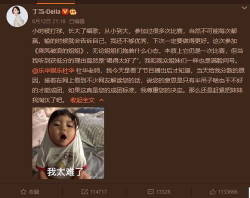 “姐姐”們徹底火了！芒果超媒股價(jià)暴漲13% 市值超1000億！粉絲：感覺錯(cuò)過好多錢……
