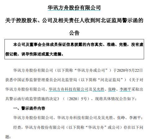 迟到年报果然爆雷！巨亏15.2亿，两独董对年报无法保真，这家公司惨了！年内股价已腰斩