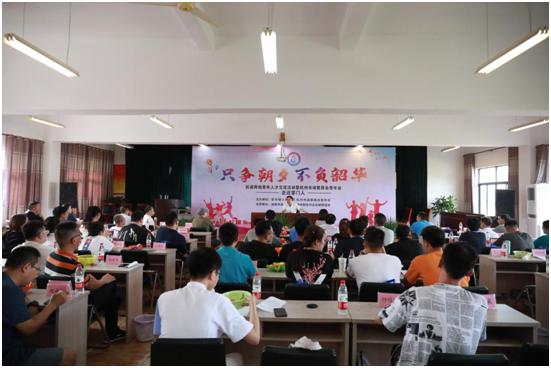 在杭诸暨青年回乡办交流会 共同寻找新的发力点