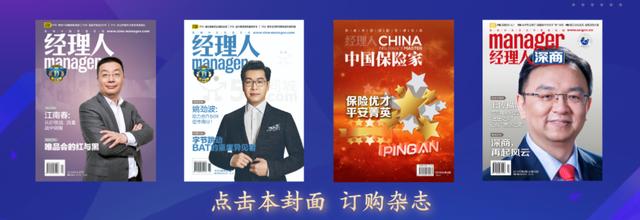 京东把票投给中国