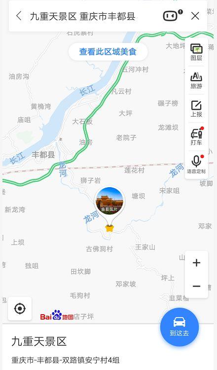 整整4个月！门票免费送！重庆这个私藏的避暑天堂，端午去正好
