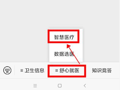 四价HPV疫苗可以常规预约了！本月起预约方式有调整