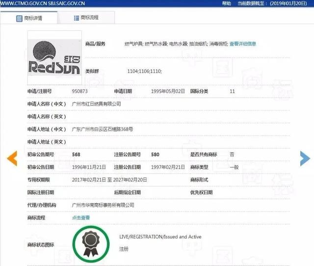 道方图说 | 从“小米生活”和“红日e家”案，看