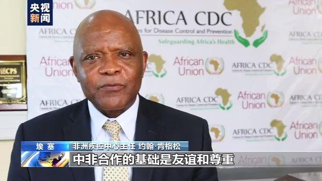非洲疾控中心主任：团结抗疫峰会助力中非公共