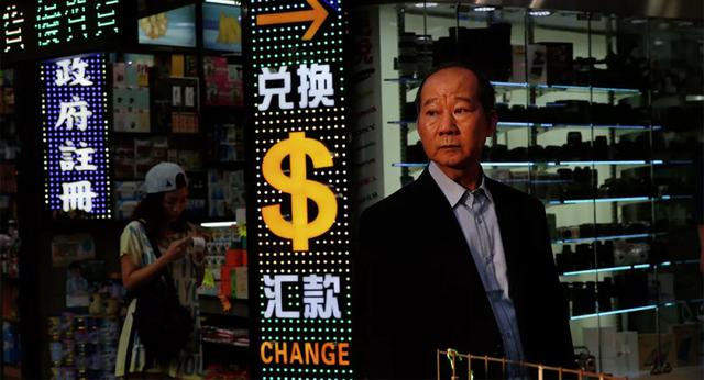 统计局：前5个月规模以上工业企业利润下降19.