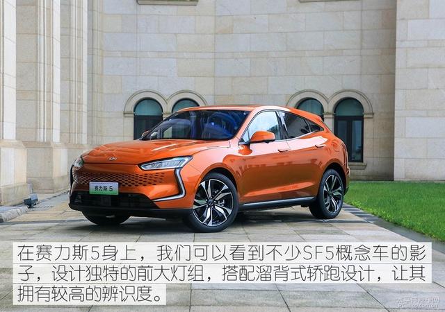 油电通吃的轿跑 实拍赛力斯5四驱高性能版