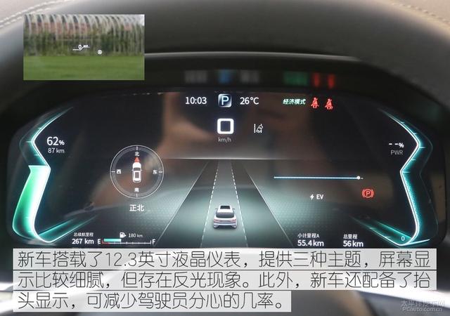 油电通吃的轿跑 实拍赛力斯5四驱高性能版