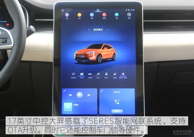 油电通吃的轿跑 实拍赛力斯5四驱高性能版