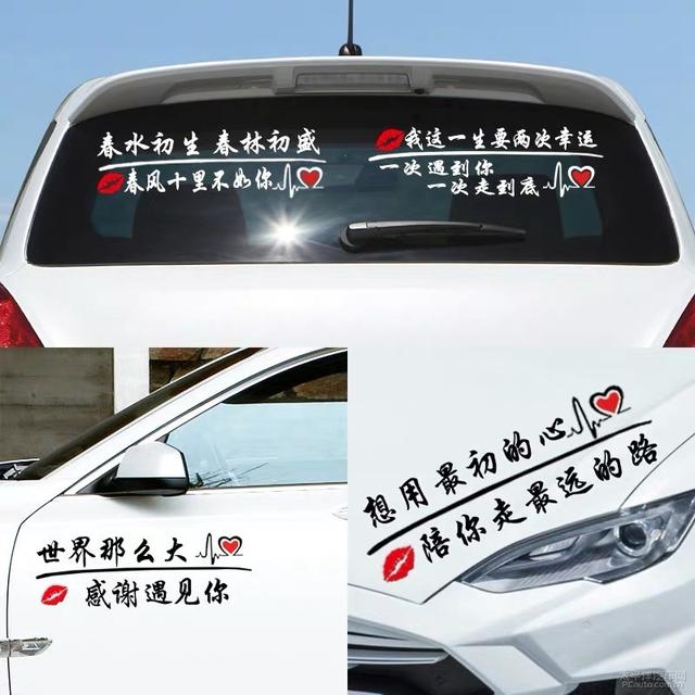 答应我，别再改车了：618你买了什么丑货？