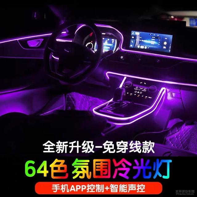 答应我，别再改车了：618你买了什么丑货？
