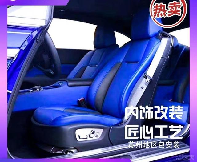 答应我，别再改车了：618你买了什么丑货？