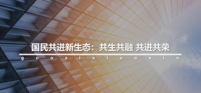 国务院常务会部署引导金融机构进一步向企业合