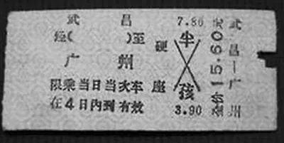 本周六起，福建出行有重要变化