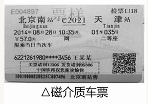 本周六起，福建出行有重要变化