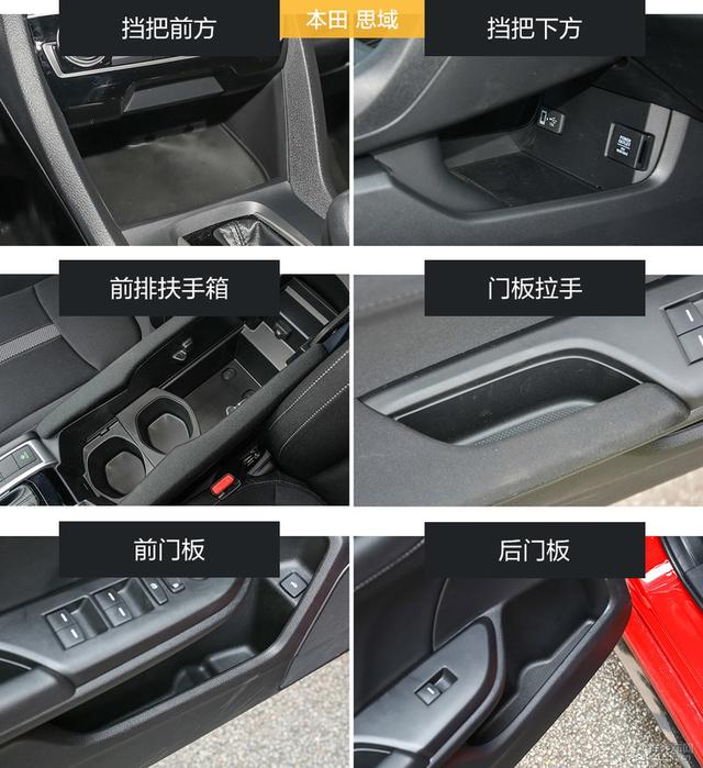 对运动的不同理解 马自达3对比本田思域