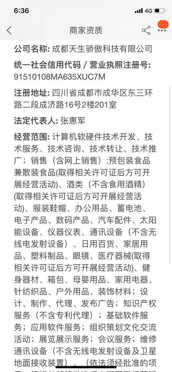 “顶流”罗永浩和李佳琦 悄悄开出自己的严选店