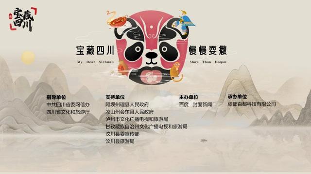 知识还是带货？百度直播其实都想要