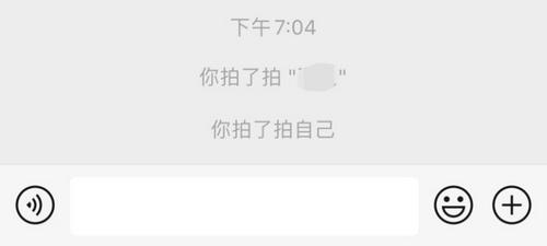 微信上線(xiàn)拍一拍功能！微信拍一拍怎么用 微信拍一拍怎么樣關(guān)閉