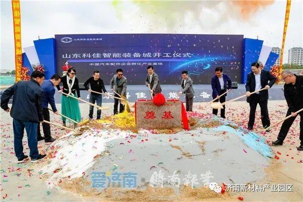 济南新材料产业园区争当携河发展“第一团”