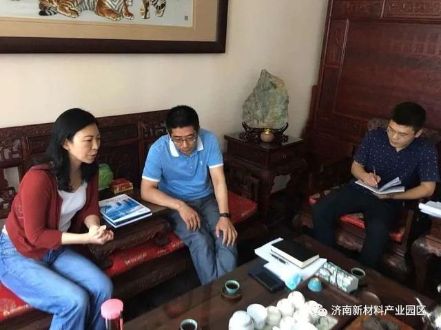 投资促进局聚焦工作重点 全面推进双招双引工作