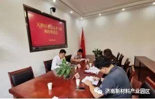 投资促进局聚焦工作重点 全面推进双招双引工作