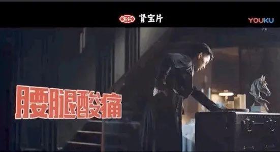 婷美内衣和老神医，都是我们的青春记忆