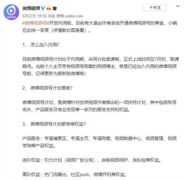 每日视听｜|10家直播平台被网信部门约谈，火箭少女101正式解散