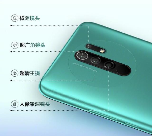 小米发布799元起售的Redmi 9：号称五星高品质入门机