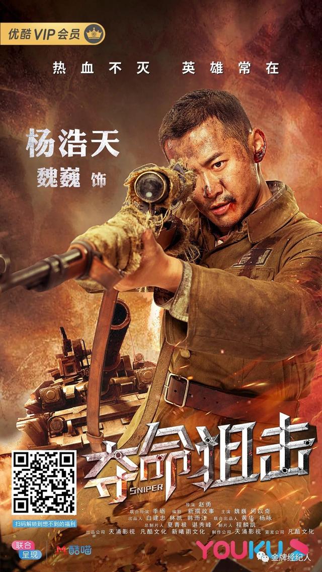 KK魏巍｜在网络电影里乘风破浪的老哥哥