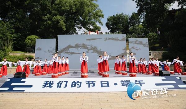 这个端午“粽”情云上！“我们的节日·端午”在汨罗江畔开幕