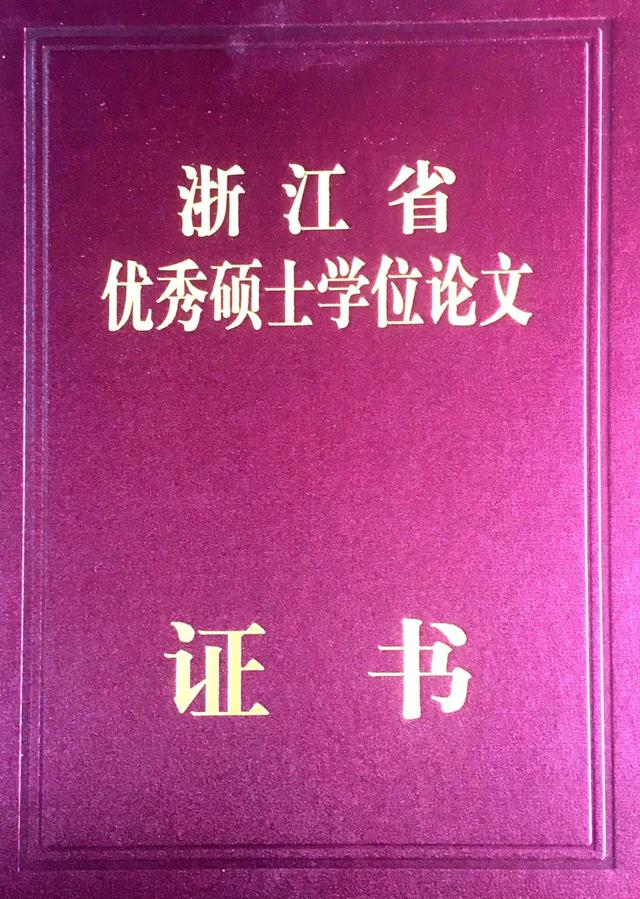 研究生招生 | 浙江大学海洋学院海洋生物与药物研究所