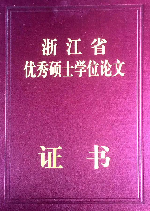 研究生招生 | 44118太阳成城集团海洋生物与药物研究所