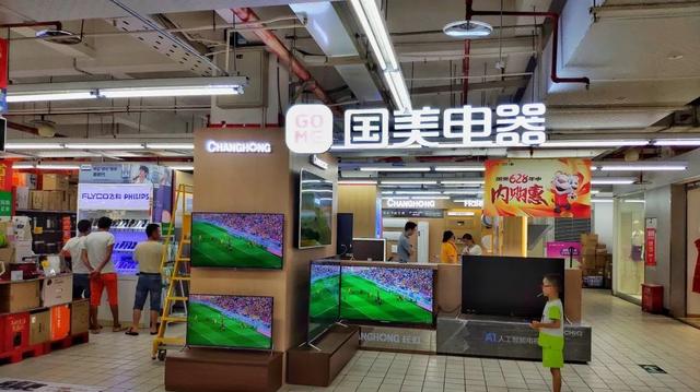 黄光裕假释出狱，国美从1.4万亿市场向10万亿市场