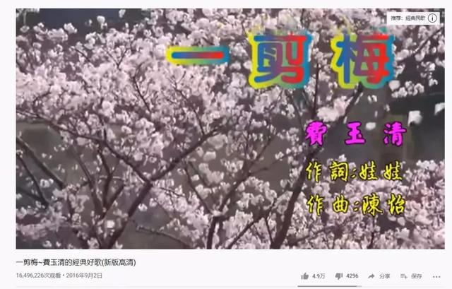 独家观察｜|《一剪梅》意外翻红启示录：音乐+短视频的新爆款传播链条