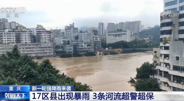 强降雨来袭 重庆17区县出现暴雨 3条河流超警超保