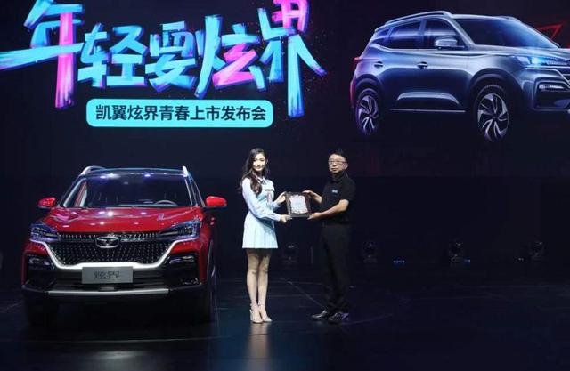 首款“五粮液”牌汽车——炫界上市：脱离奇瑞