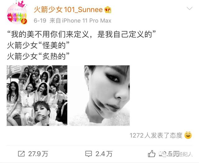 偶像+音乐=新征程？| Sunnee杨芸晴开启「环球