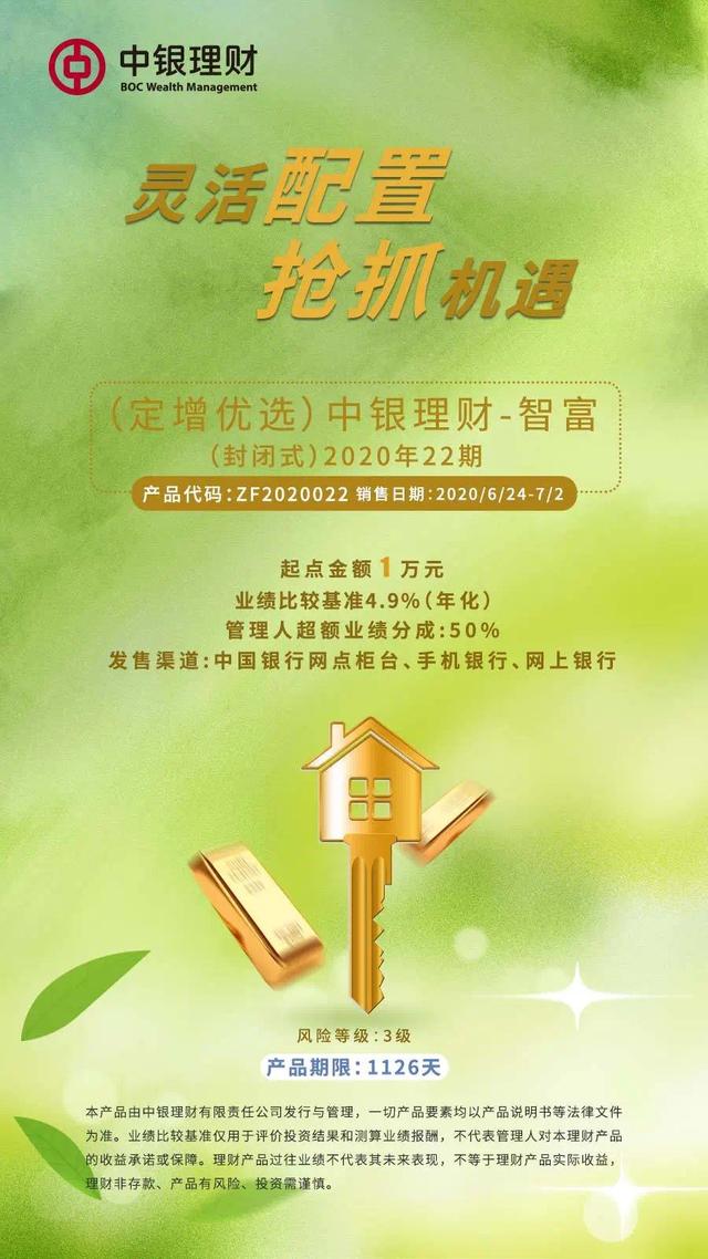 散户也能像刘益谦一样玩定增！投资“利器”浮现，理财产品成参与定增通道