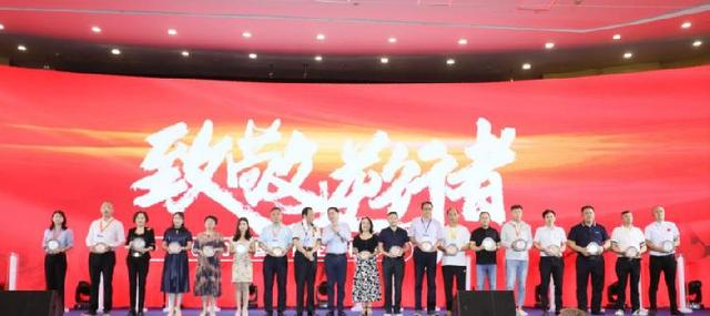 2020健博会暨第五届双品汇开幕，2020中医药文化传承与创新十大功勋人物颁奖