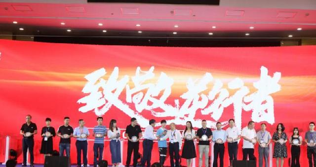2020健博会暨第五届双品汇开幕，2020中医药文化传承与创新十大功勋人物颁奖