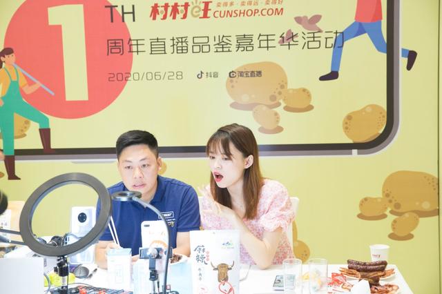 重庆两江新区“村村旺”：上线一周年成交总额近5亿元