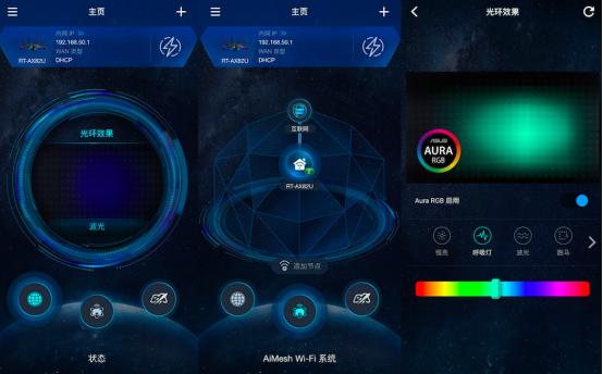 满血的WiFi6电竞路由!华硕RT-AX82U魔鬼鱼疾速体验