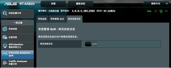 满血的WiFi6电竞路由!华硕RT-AX82U魔鬼鱼疾速体验